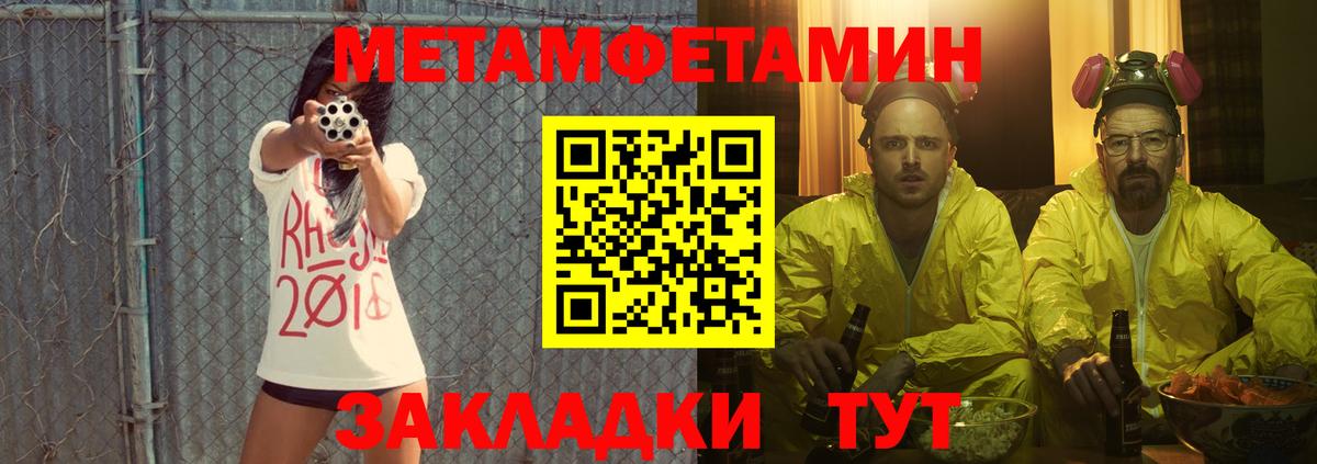 Амфетамин 98% Наро-Фоминск