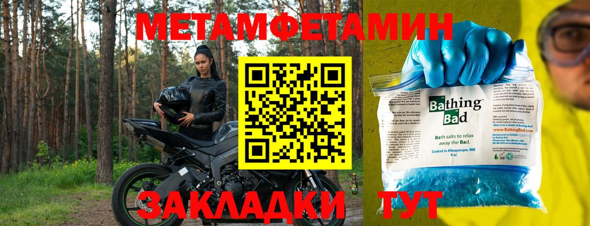 Наро-Фоминск  ГАШ  MDMA  Меф МЯУ МЯУ   Вход с VPN  Бошки Шишки 