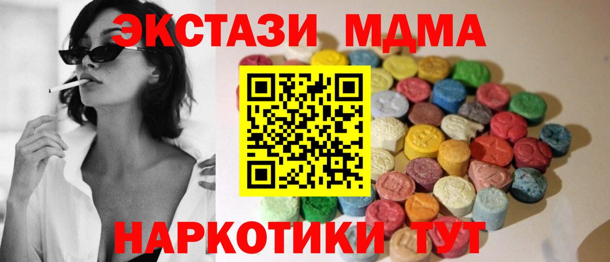 ЭКСТАЗИ louis Vuitton  Ecstasy  купить наркотики сайты  Вход с VPN  Ecstasy бентли  Наро-Фоминск 