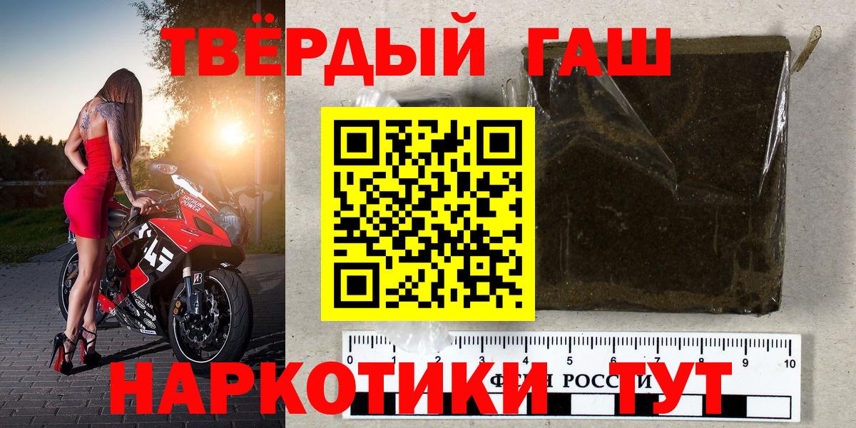 купить   Вход с VPN  ГАШ AMNESIA HAZE  Наро-Фоминск  Гашиш VHQ 