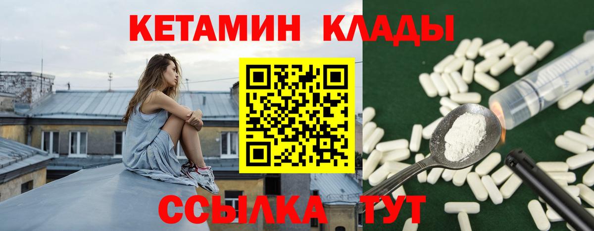 Амфетамин Наро-Фоминск