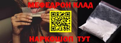 меф VHQ Гай