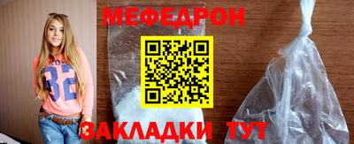 меф VHQ Гай