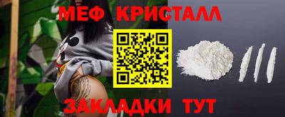 мефедрон мука Гатчина
