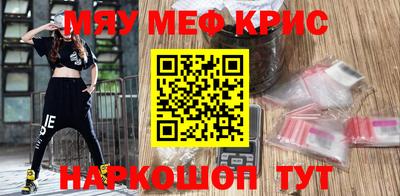 меф VHQ Гай