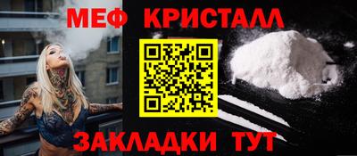 меф VHQ Гай