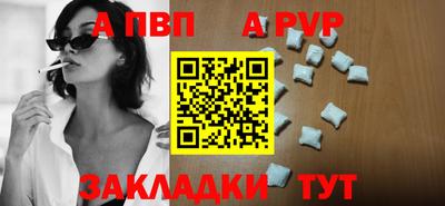 меф VHQ Гай