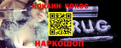 мефедрон мука Гатчина