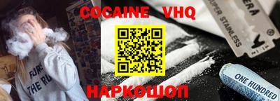 меф VHQ Гай