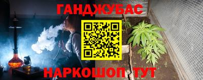 мефедрон мука Гатчина