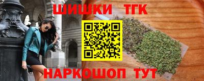 мефедрон мука Гатчина