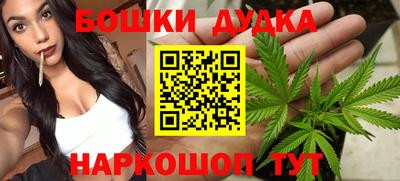 мефедрон мука Гатчина
