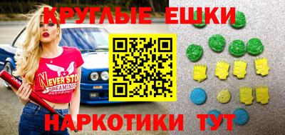 гашишное масло Тверь