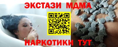 мефедрон мука Гатчина