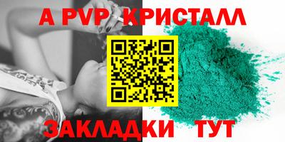 ешки Гагарин