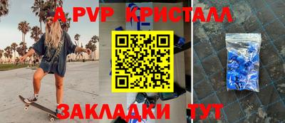 меф VHQ Гай
