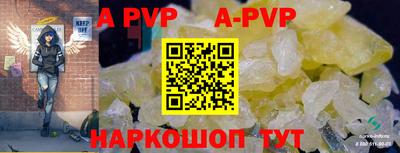 мефедрон мука Гатчина