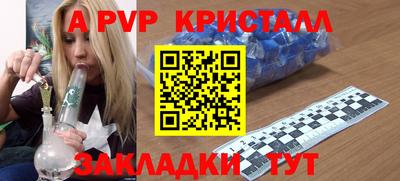 меф VHQ Гай
