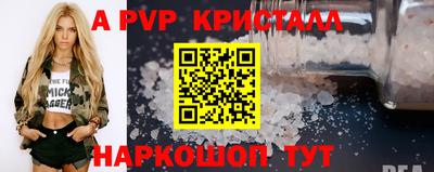 ешки Гагарин