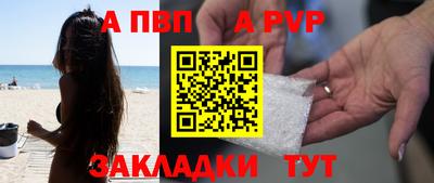 меф VHQ Гай