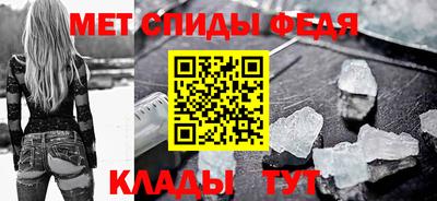 мефедрон мука Гатчина