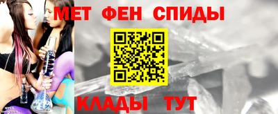 меф VHQ Гай