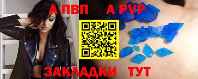мефедрон мука Гатчина