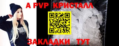 ешки Гагарин