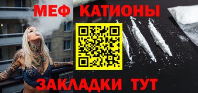 меф VHQ Гай