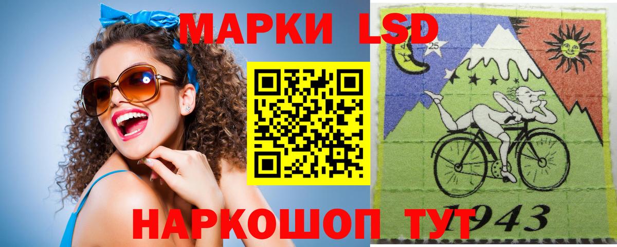 ЛСД экстази ecstasy Наро-Фоминск