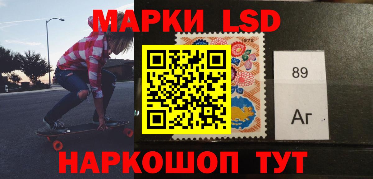 Лсд 25 экстази ecstasy  Вход с VPN  Наро-Фоминск  Лсд 25 экстази ecstasy 