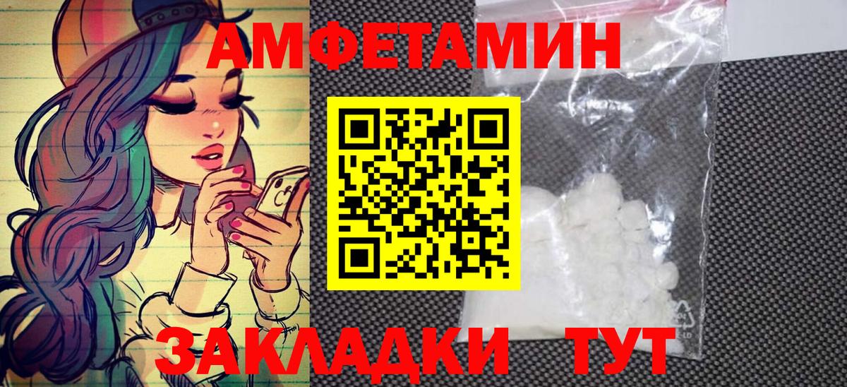Метамфетамин кристалл Наро-Фоминск