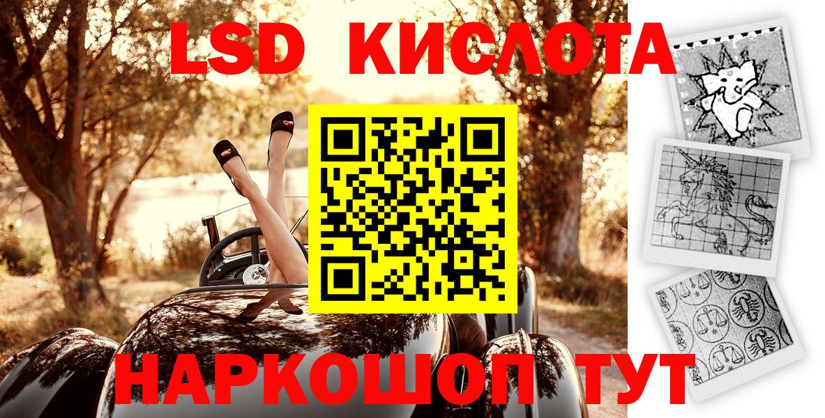 Наркотические марки 1500мкг  Марки NBOMe  Наро-Фоминск  Вход с VPN 