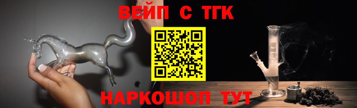 Дистиллят ТГК концентрат Наро-Фоминск