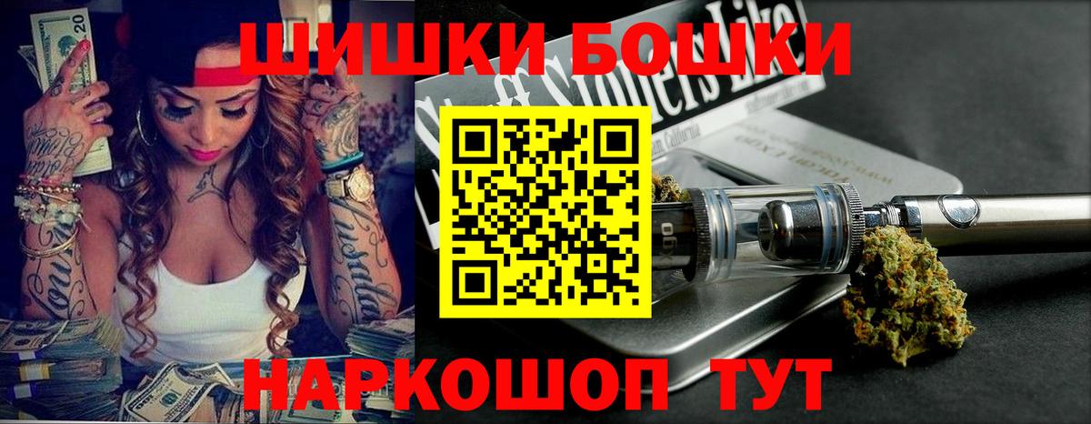 Марихуана LSD WEED  Вход с VPN  Наро-Фоминск  Конопля семена 
